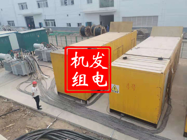 渭滨发电机租赁必备常识