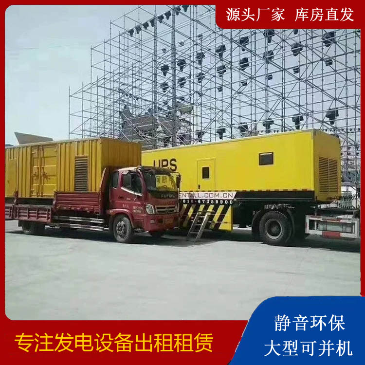 渭滨有哪些常见的发电机组输出电压类型？